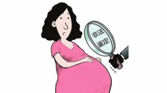 怎么从b超单看男女 b超单数据怎么看男女