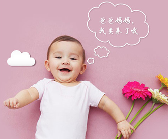 试管婴儿全套流程  泰国试管婴儿可选性别