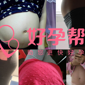 据说只有20%的幸孕儿能看到这个秘方