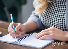 羊水有什么作用呢?