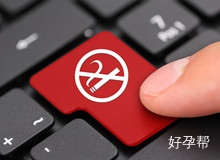 哪些生儿子的方法健康安全又有效呢？