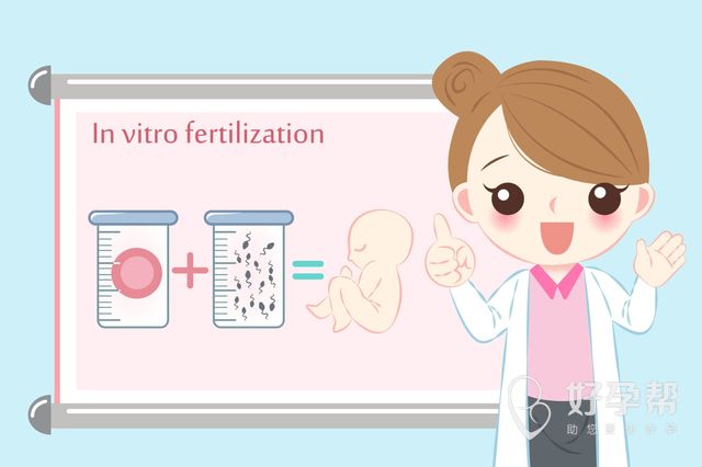 南京鼓楼医院能做试管婴儿吗？这里做试管婴儿好不好？