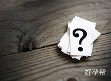 在广西做试管婴儿哪个医院好？什么医院可以选择？