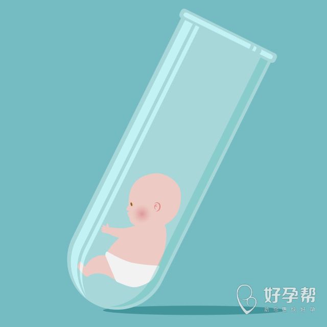 天津和睦家医院试管婴儿是在试管里长大的吗？不孕不育必须要做试管手术吗？