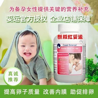 妥运的功效与作用，赶紧来看