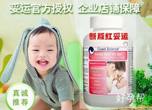 妥运的功效与作用，赶紧来看