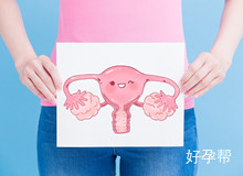 子宫内膜异位症是什么意思？如何治疗比较好？