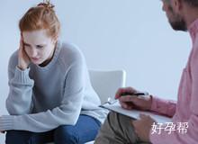 子官内膜增厚有哪些危害？子宫内膜增厚会有什么影响？