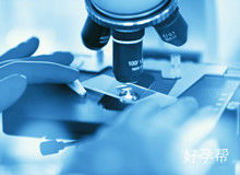 多囊卵巢综合症可以怀孕吗？真的会影响受孕吗？