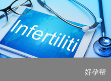 百色附属医院试管婴儿 做试管婴儿要注意这些事情