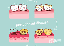 河北省生殖医院是公立医院吗？这家医院好不好？