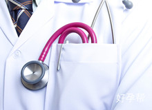 南充妇孺医院试管婴儿怎么样 手术成功率高吗