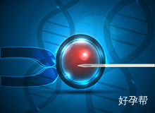 四川省人民医院东院怎么样 试管婴儿技术如何？