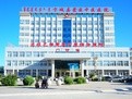 宁城县中蒙医院