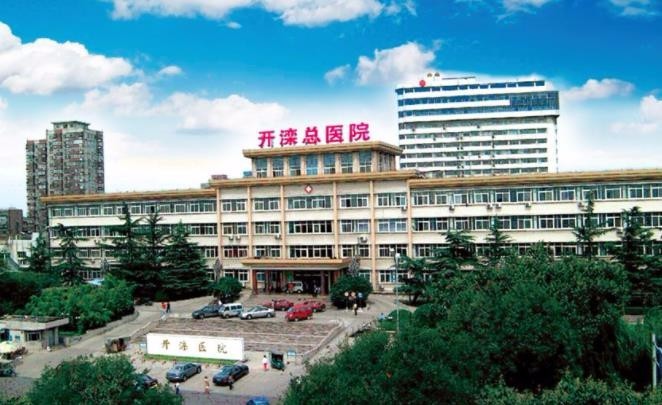 医院图片
