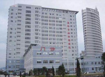 温岭市妇幼保健院