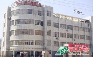 陆良县计划生育服务站