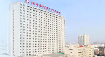 连云港第一人民医院