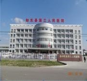 江苏省如东县第三人民医院