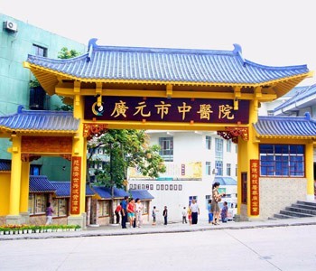 医院图片