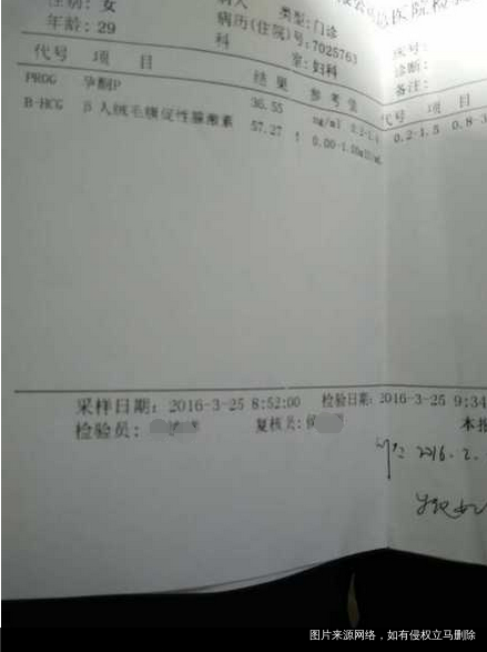 【我和春天有个约定】我的备孕心路!!终于好孕啦!!!