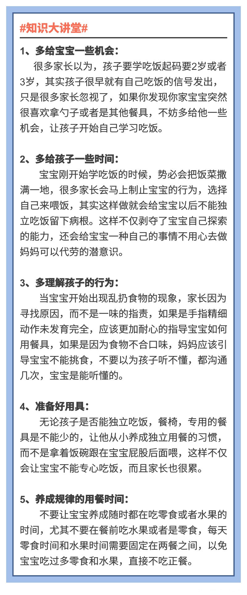 熊孩子都是这样引导成为乖宝宝的!!!