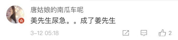 #好孕2018#第74天 谜之搞笑。。。中国文字博大精深,惹不起惹不起~