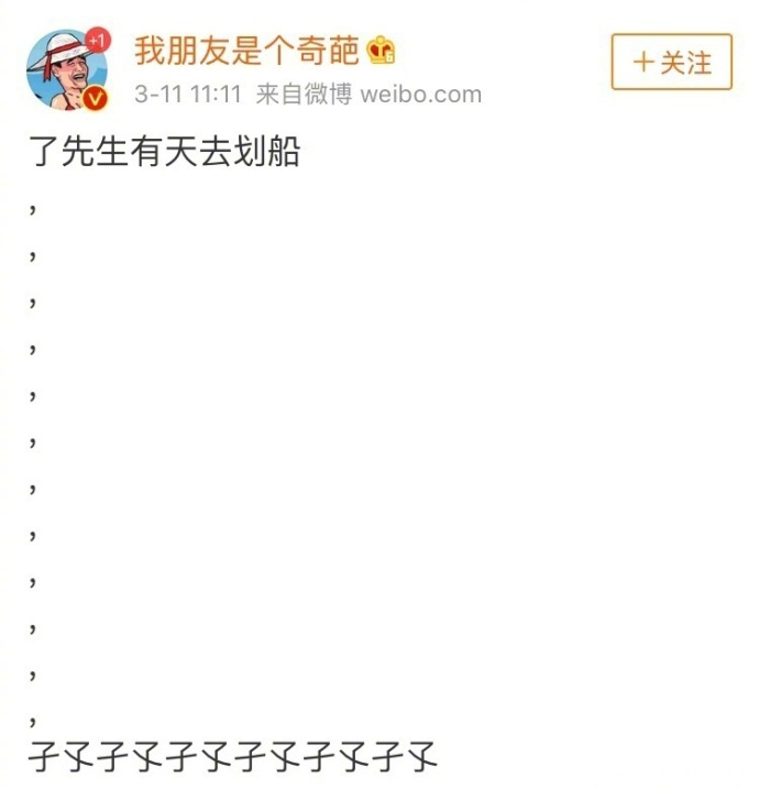 #好孕2018#第74天 谜之搞笑。。。中国文字博大精深,惹不起惹不起~