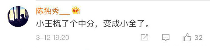 #好孕2018#第74天 谜之搞笑。。。中国文字博大精深,惹不起惹不起~