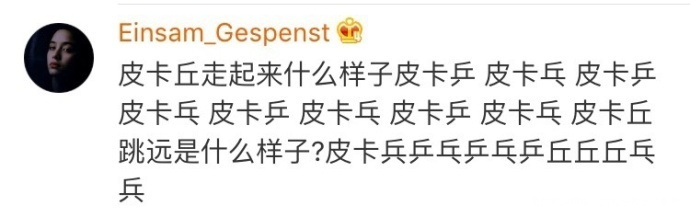 #好孕2018#第74天 谜之搞笑。。。中国文字博大精深,惹不起惹不起~