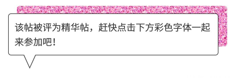 #追宝路#+我的二胎宝宝已出生六个半月