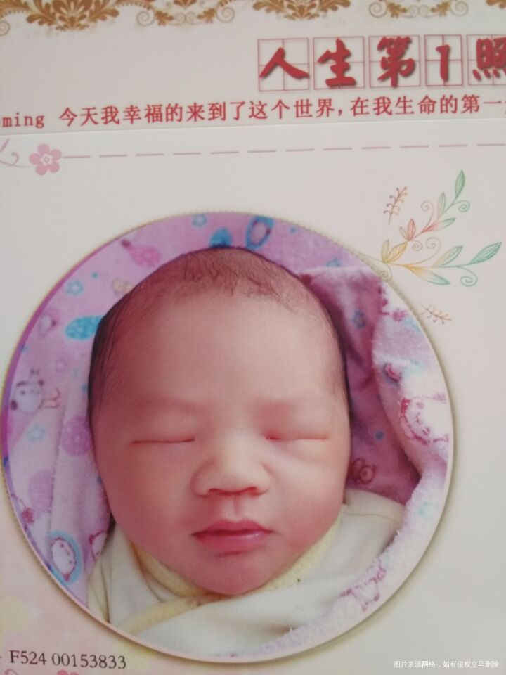 【经验分享】我的经验之顺产六斤二两男宝