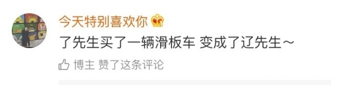 #好孕2018#第74天 谜之搞笑。。。中国文字博大精深,惹不起惹不起~