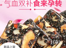 备孕期吃阿胶糕有什么好处