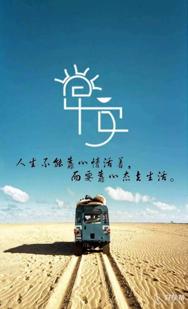 今天早起去医院开始第二次促排希望能成功早