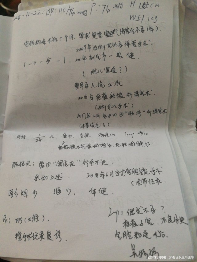 我例假周期今天已经38天了期间有两次卵泡发育