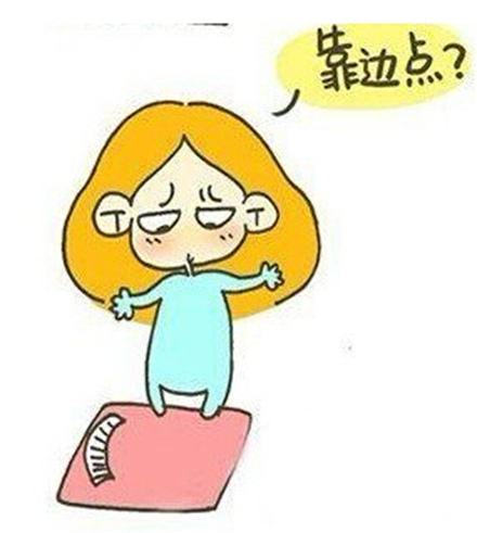 健康减重迎好孕 丨打卡,今天你瘦了吗