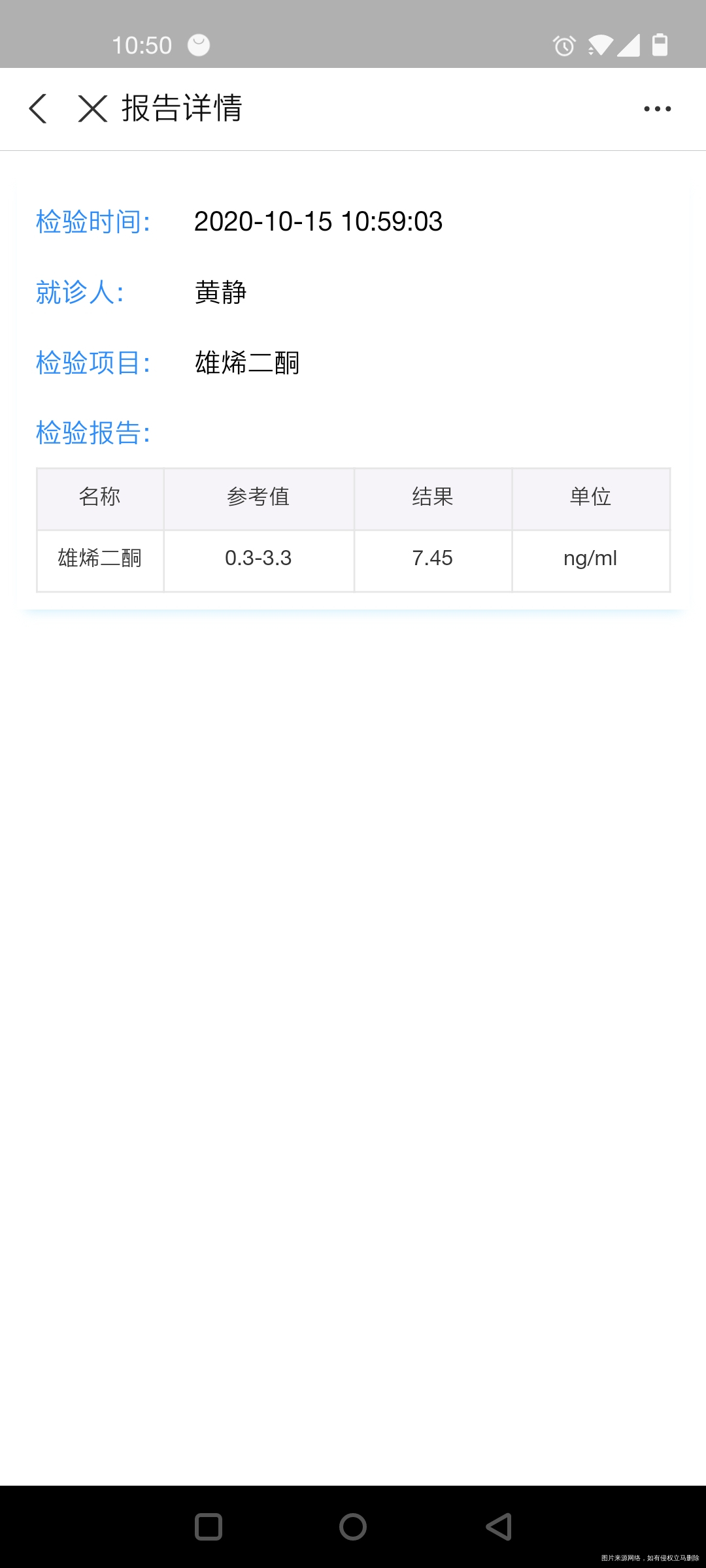 老师帮我看下这些正常吗