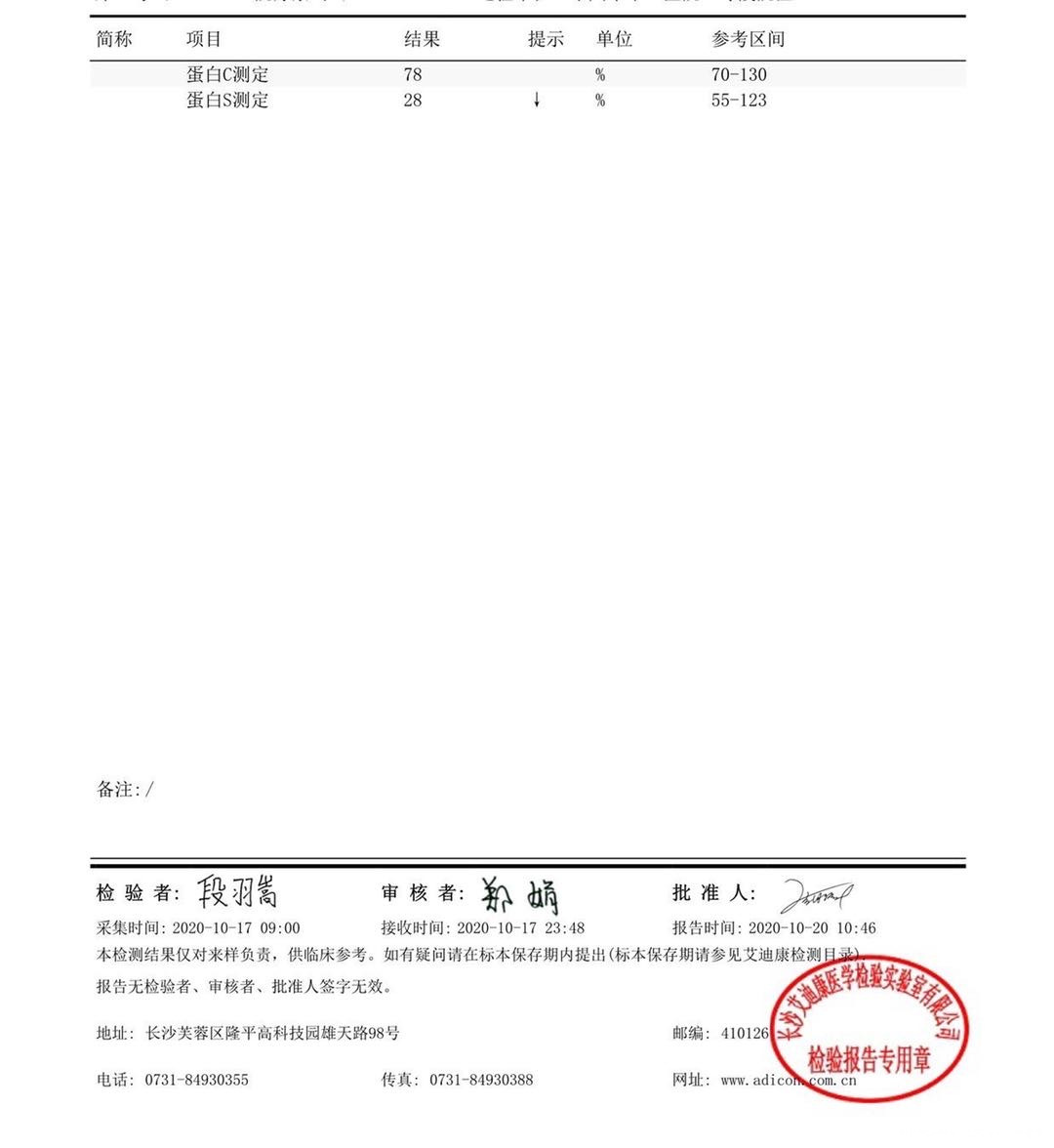 我是99末次月经用排卵试纸监测是926排卵从