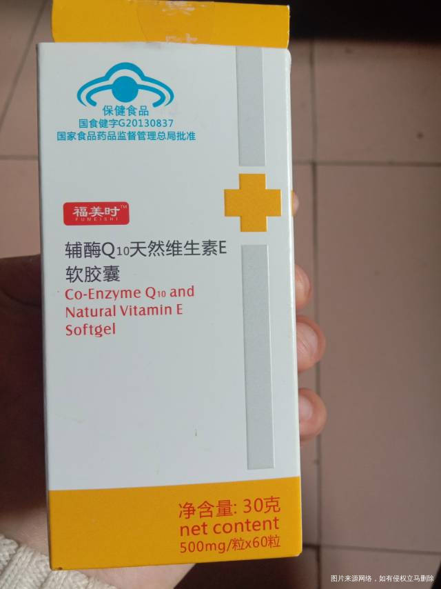 医生我最近几个月做排卵监测一次是月经第14天