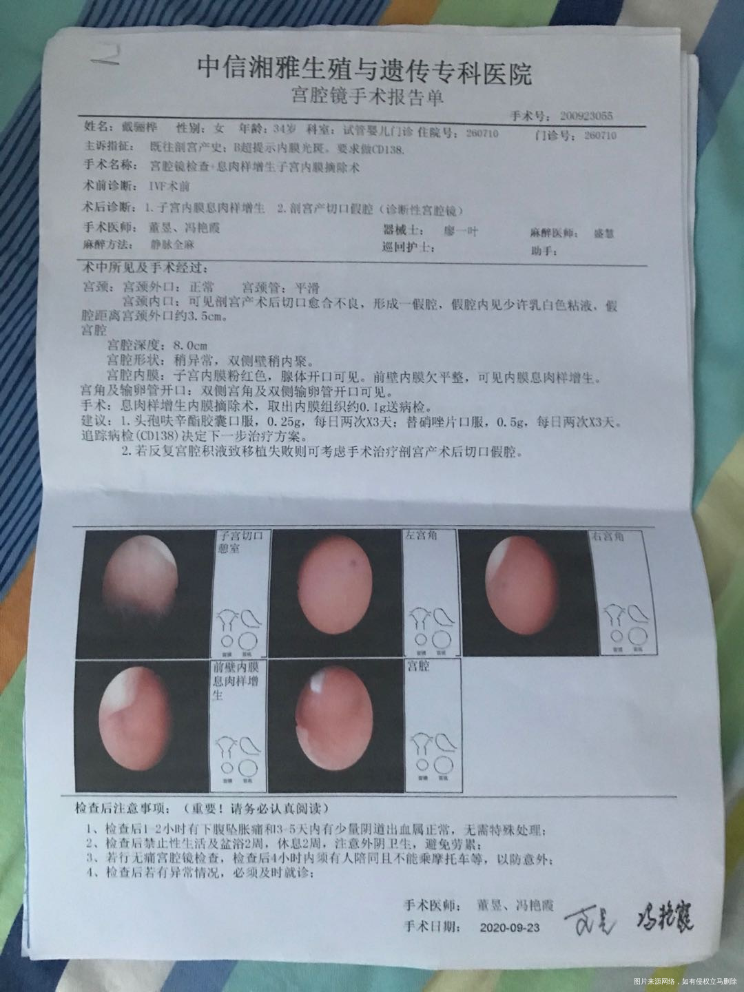 这次试管移植失败怎样才能下次更好的移植成功