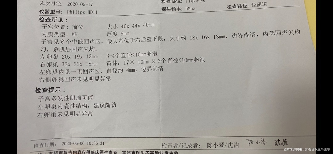 我36岁AMH265做过一次试管616开始促