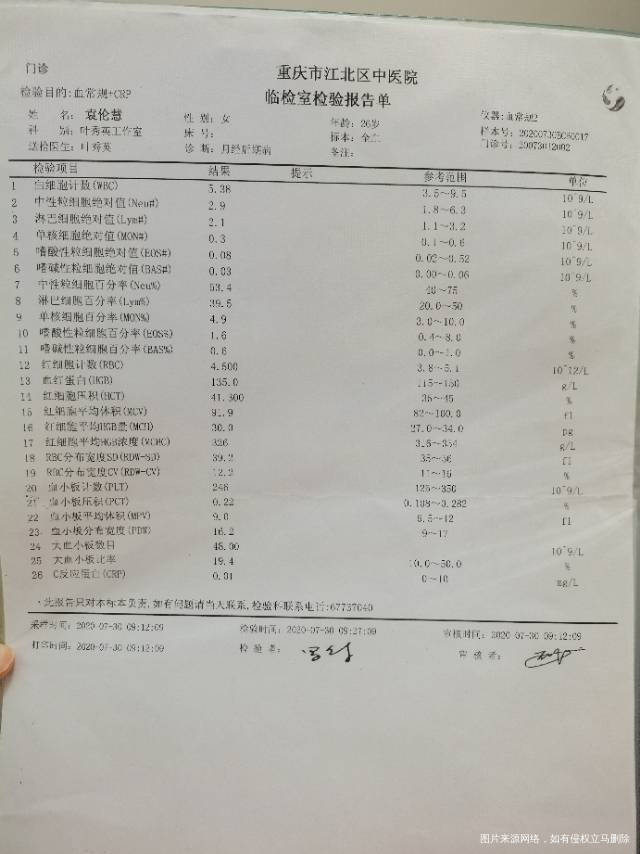 我这个月大姨妈一直没来都延迟快一个月了之前在