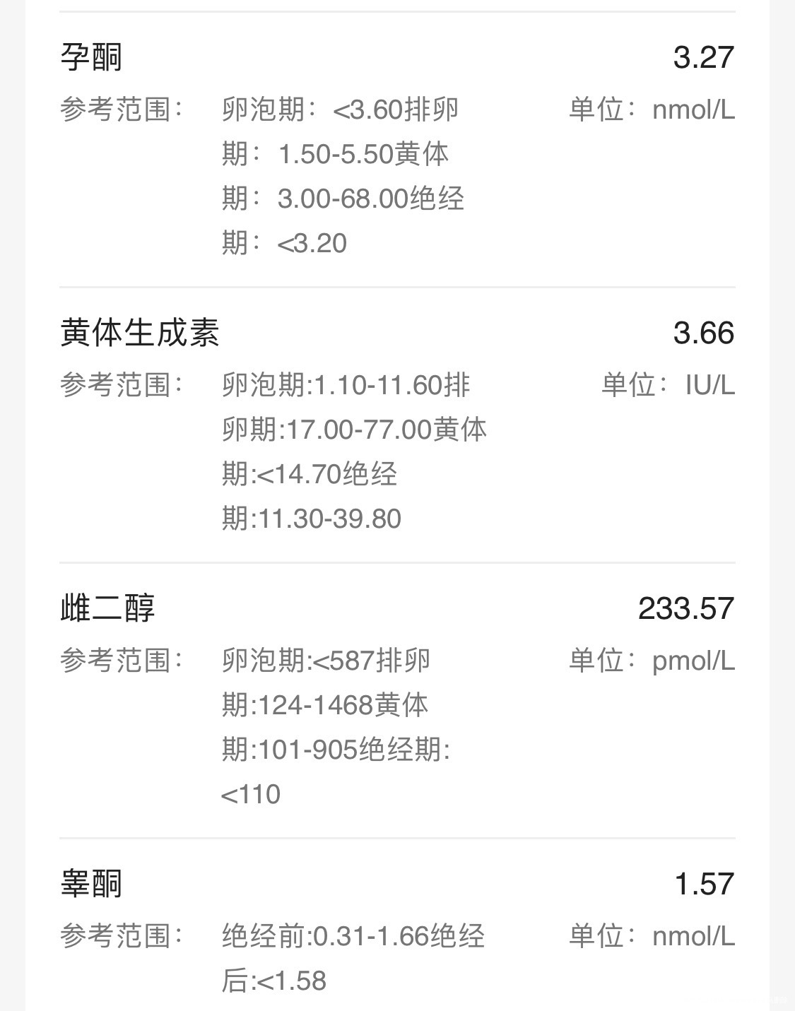 医生好我今年30岁备孕一年半今年9月做的输卵