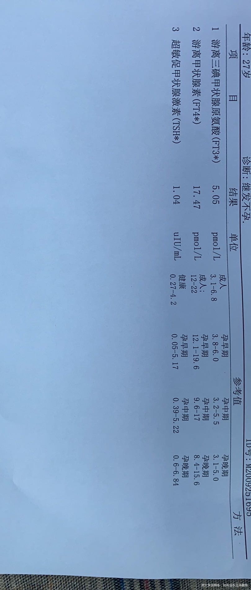 这种情况还能自然怀孕吗还是做试管机率大些