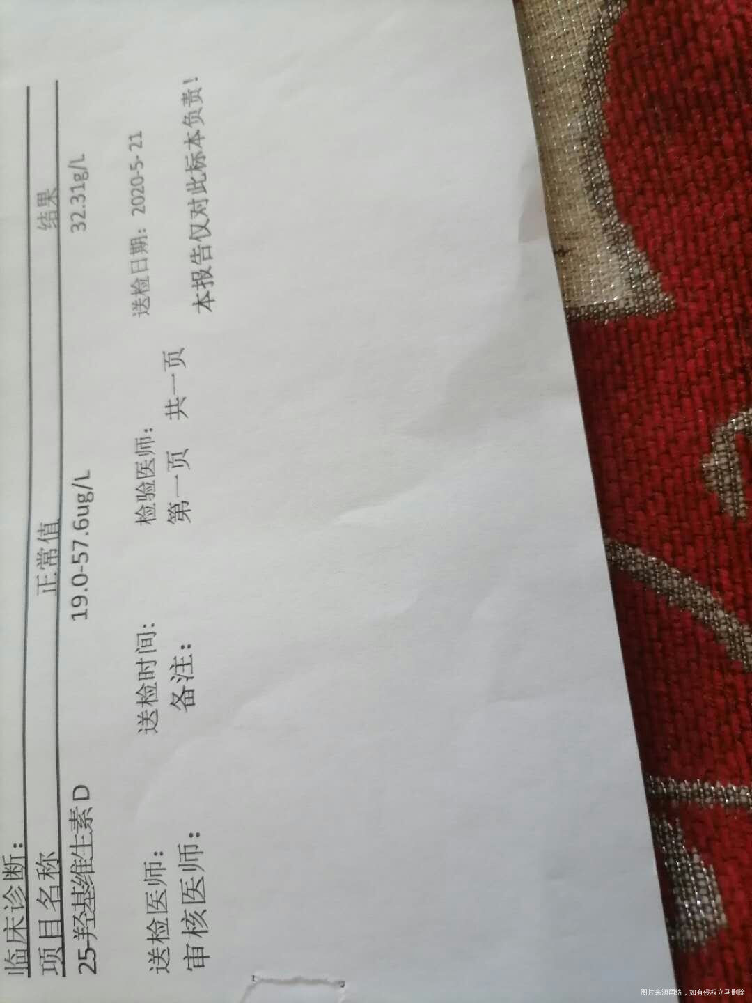 您好我因男方重度少弱畸形精子症做二代试管第一