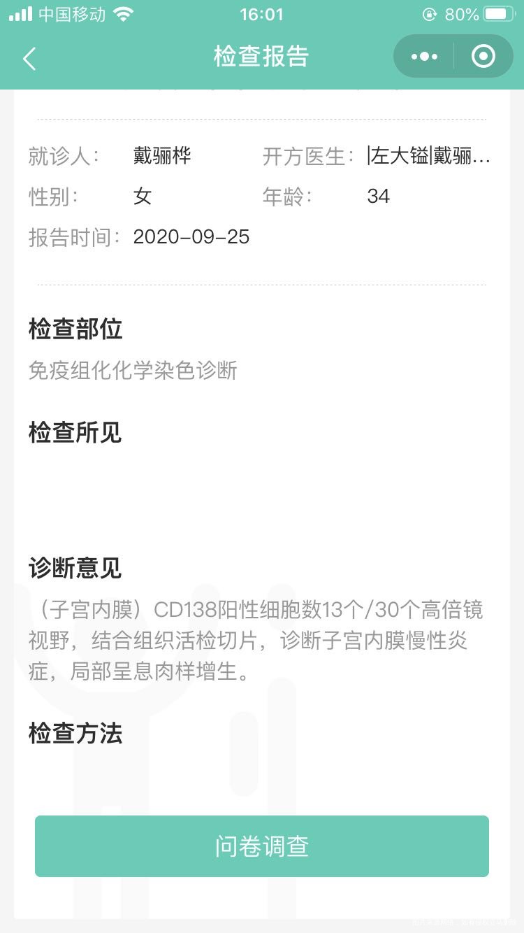 这次试管移植失败怎样才能下次更好的移植成功