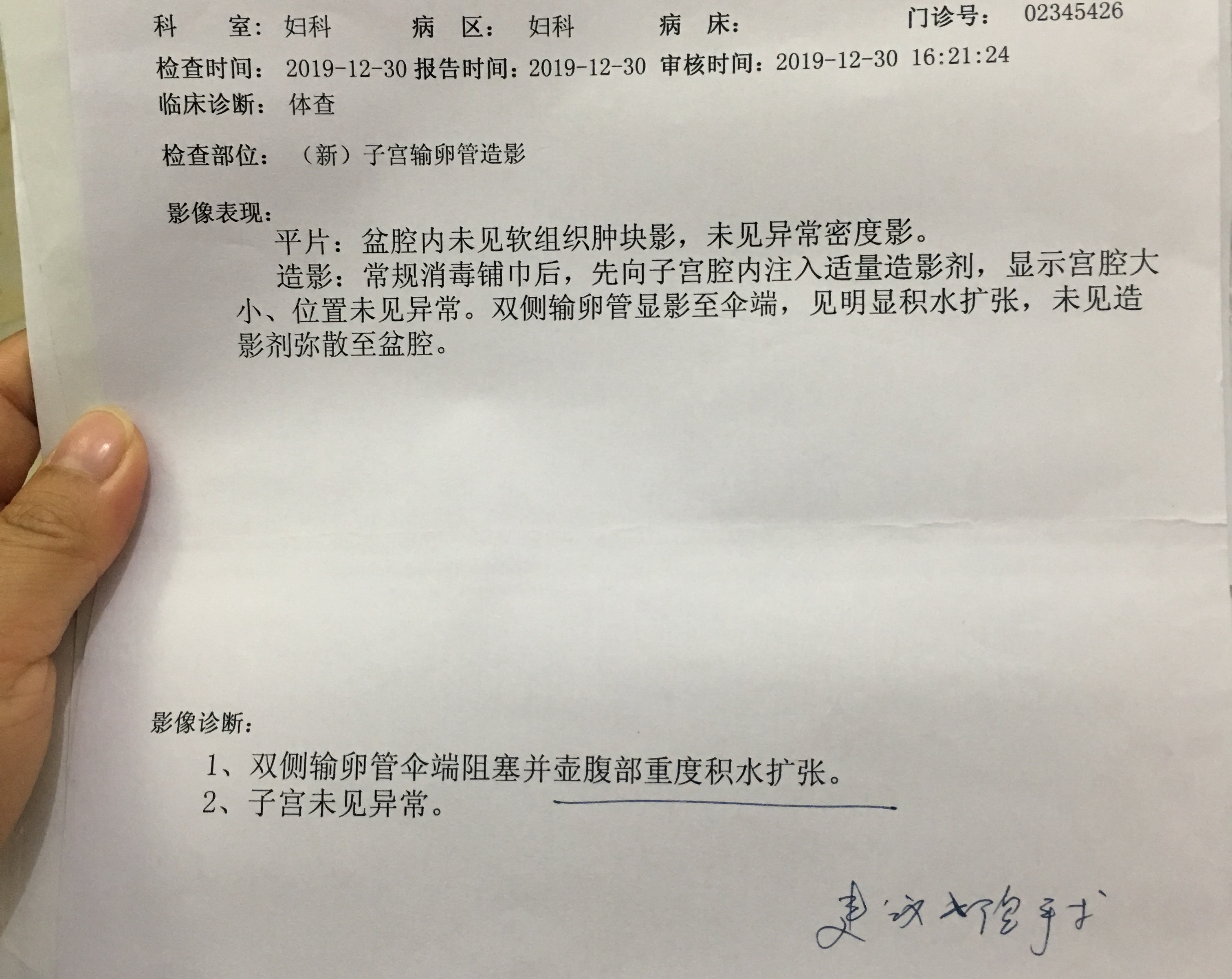 你好医生我9号移植鲜胚1个失败了还没回医院在