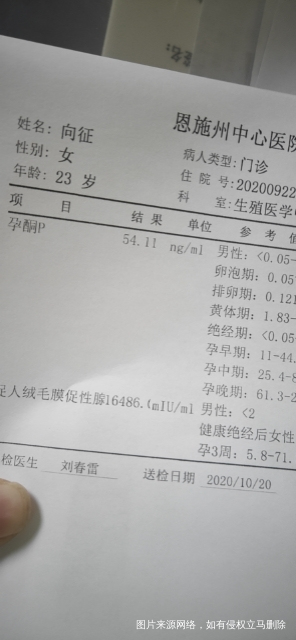 做了B超医生说发育小跟我怀孕的天数不符有停育