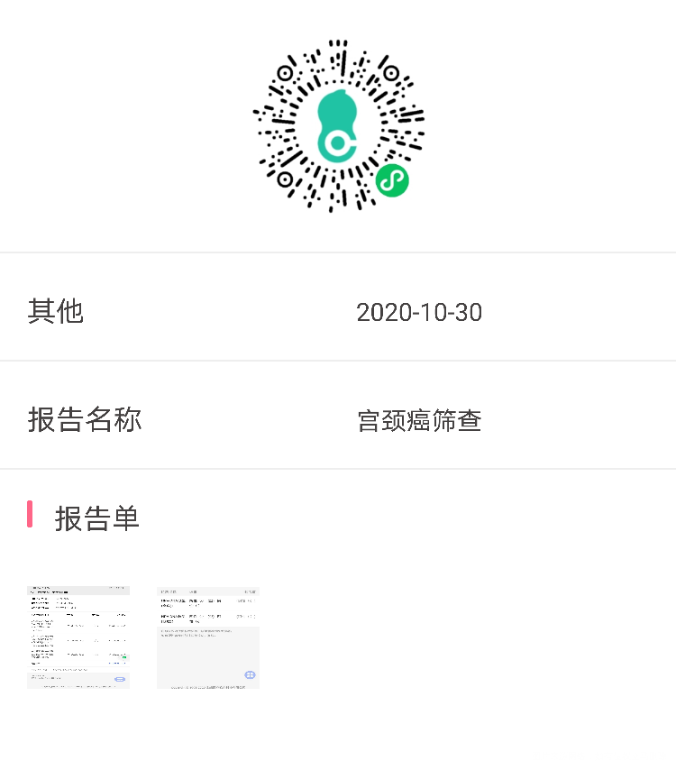 同房出血吃达英月经中期出血